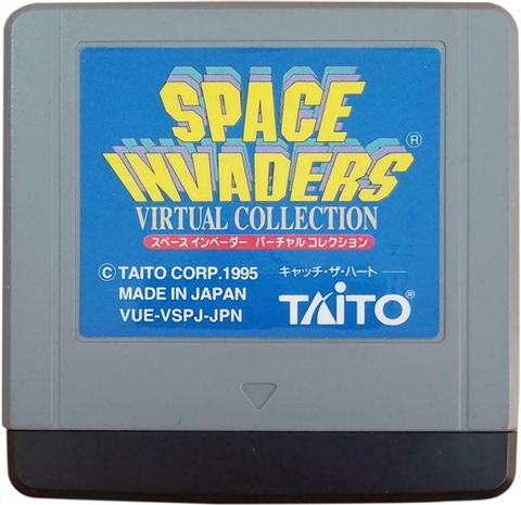 Space Invaders: Virtual Collection (JP), Unboxed - CeX (UK): - Buy